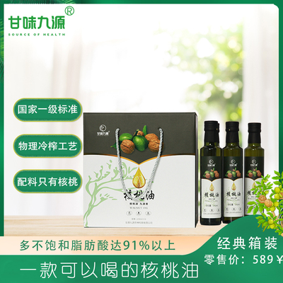 经典箱装