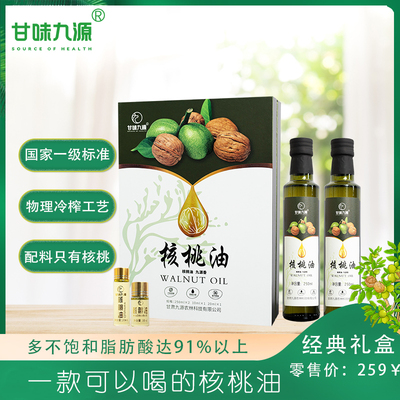 经典礼盒