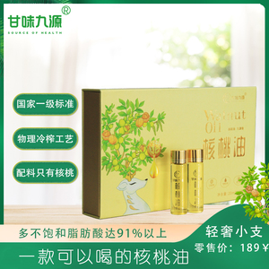 轻奢小支