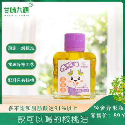 轻奢异形瓶