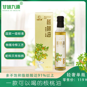 轻奢单支