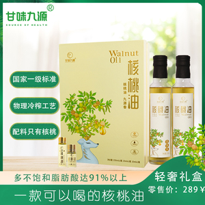 轻奢礼盒