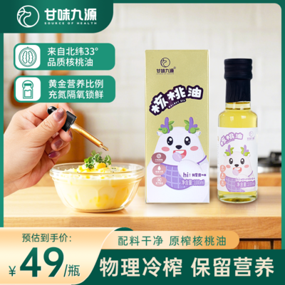轻奢单瓶100ml